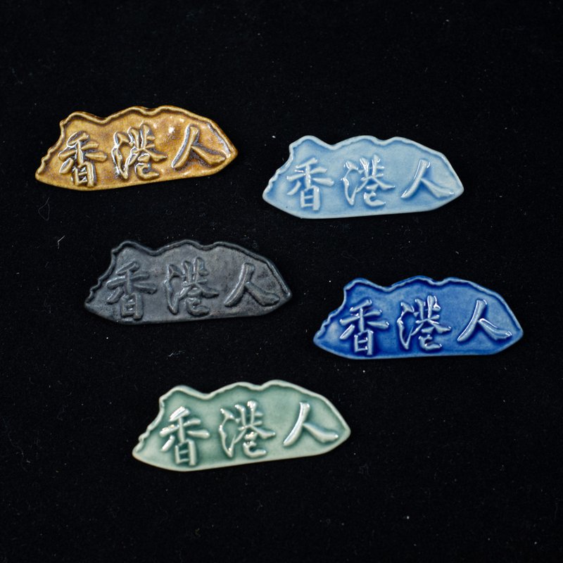 HongKongers Pottery Pin - Brooches - Pottery Multicolor