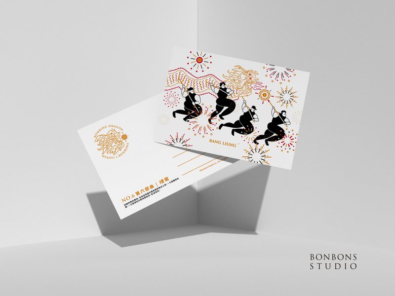 Miaoli Bombing Dragon Seven Movements Postcards - การ์ด/โปสการ์ด - กระดาษ ขาว