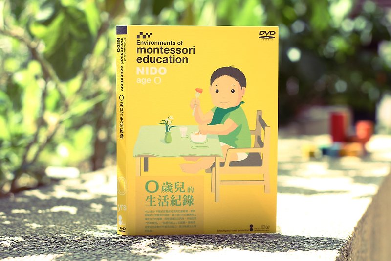 DVD - Montessori Education (0y daliy life) - อื่นๆ - วัสดุอื่นๆ 