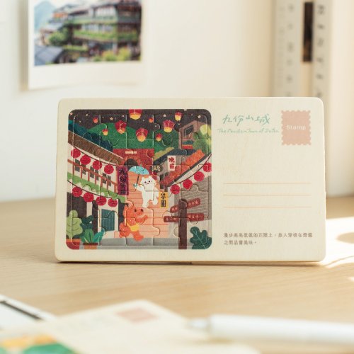 遊木時光 woodtime 【拼風景明信片-九份山城】臺灣紀念品 / 木製卡片 / 25片拼圖