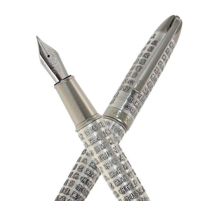 ARTEX Heart Sutra Pen Ancient Silver - ปากกาหมึกซึม - ทองแดงทองเหลือง สีเงิน