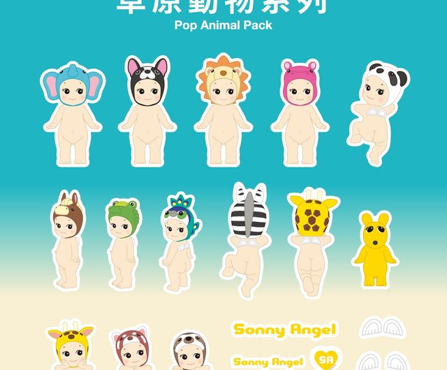 ソニーエンジェル２７個まとめ売り Sonny Angel - ドリームズ 公式 ソニーエンジェル フラワー