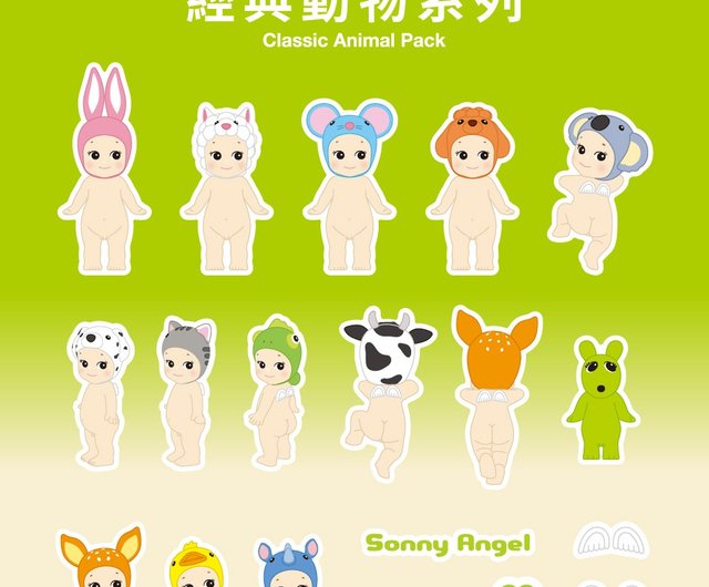 【新品未開封】ソニーエンジェル　ダイナソーシリーズ　ステッカーパックシリーズ ソニーエンジェル コレクターズステッカーシリーズ ブラインド