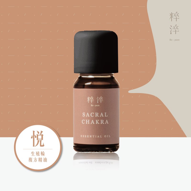 精油推薦【悅】七脈輪複方香薰精油擴香精油推薦- 提升自信魅力 - 香氛/精油/擴香 - 精油 