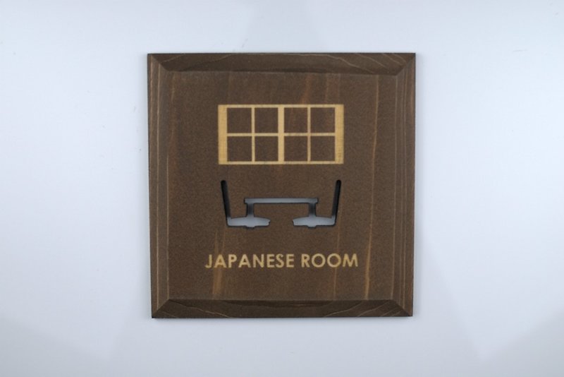 Japanese-style room plate Brown JAPANESE ROOM (PB) - Wall Décor - Wood Brown
