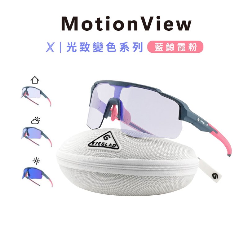 MotionView X | Photochromic Sports Sunglasses - Blue Whale Pink - Bikes & Accessories - Plastic 