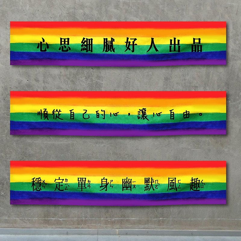 Rainbow sports towel customization - Towels - Other Materials Multicolor