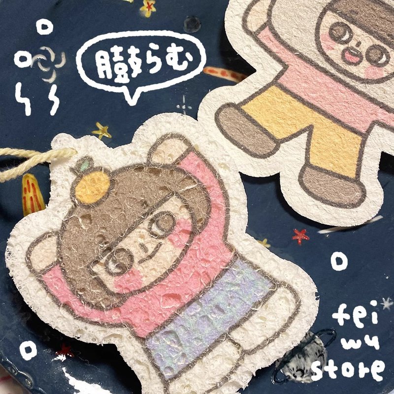 Cute Illustration Original Design Wood Pulp Cotton Cleaning Brush - อื่นๆ - ฟองน้ำ 