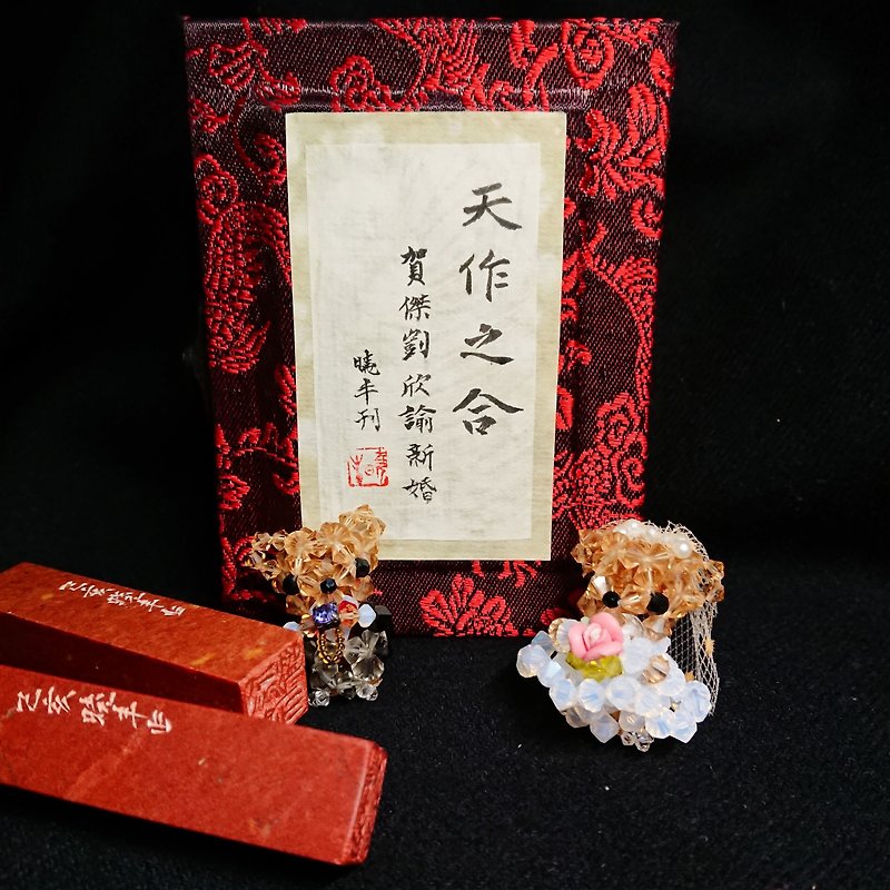 [Additional purchase service] Four-character auspicious language/image - Other - Other Materials Multicolor