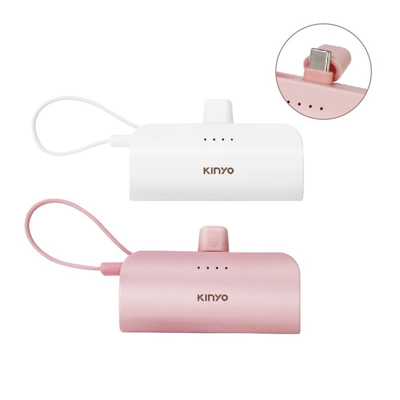 KINYO 5000mAh lightweight Type-C pocket charger KPB-2301 - Chargers & Cables - Plastic White