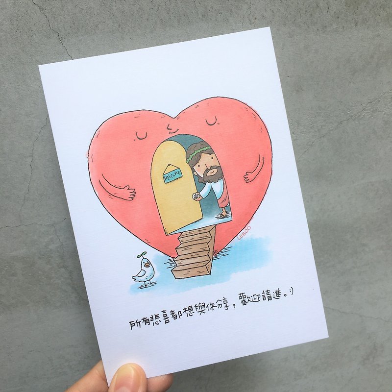 Come to my heart, welcome to come in/Illustrated postcard - การ์ด/โปสการ์ด - กระดาษ ขาว