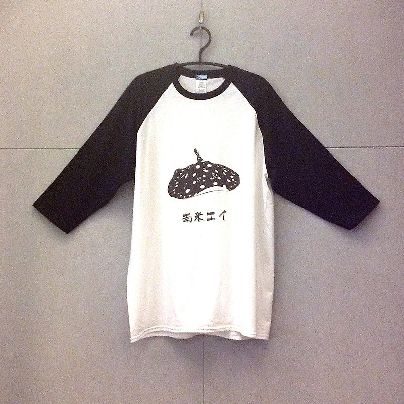 設計款FS200 - 七分袖棒球T-Shirt#南美魟魚 - 中性衛衣/T 恤 - 棉．麻 黑色
