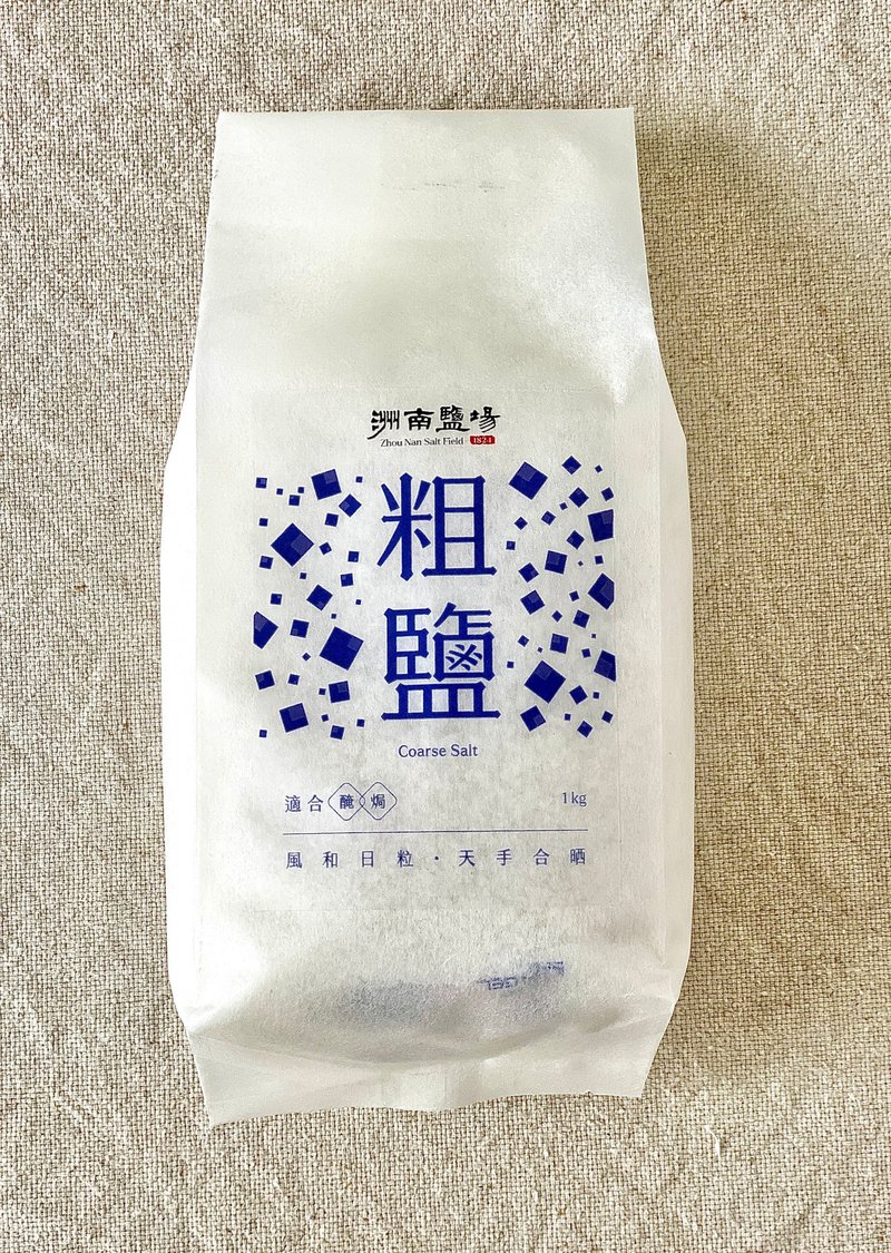 洲南鹽場_日曬粗鹽 - 醬料/調味料 - 新鮮食材 