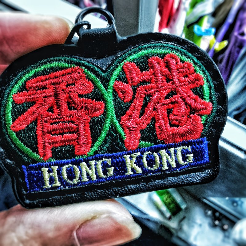 香港原創文作| 港式本土刺繡鎖匙扣-香港霓虹燈 - 吊飾/掛飾 - 繡線 藍色