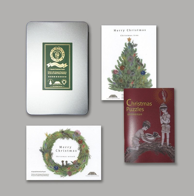 Christmas postcard sticker gift box - การ์ด/โปสการ์ด - กระดาษ สีเขียว