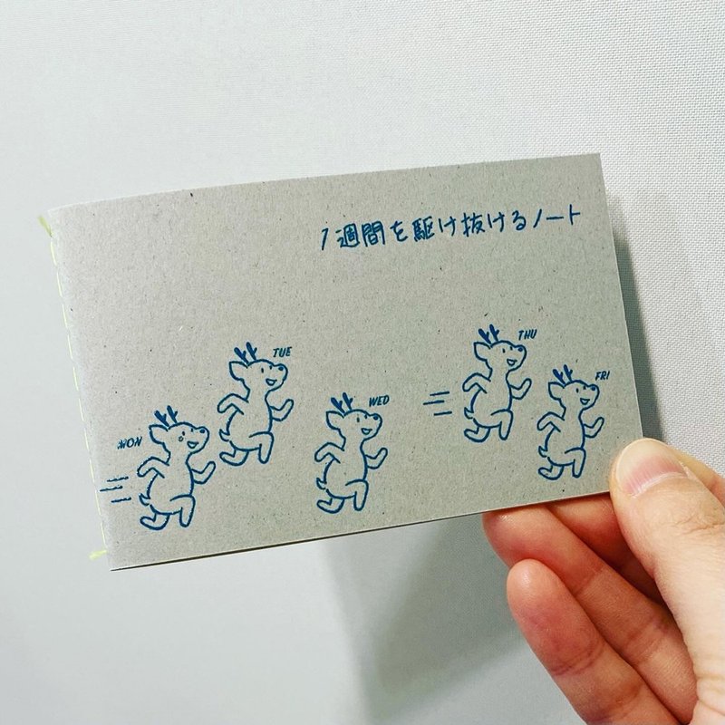 １週間を駆け抜けるノート - 筆記本/手帳 - 紙 灰色