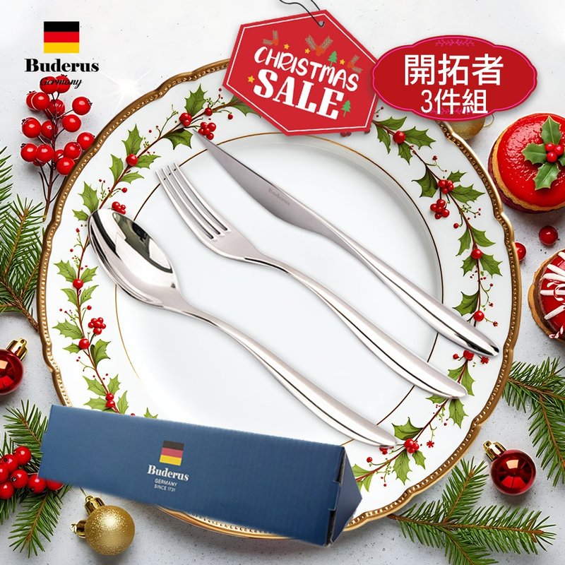 食卓を彩る上質な時間【ドイツBuderus】316ステンレス製カトラリー3点セット_選べる複数デザイン - カトラリー - ステンレススチール グレー