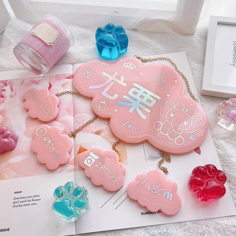 超萌新生兒雲朵掛牌 - 彌月禮盒 - 樹脂 粉紅色