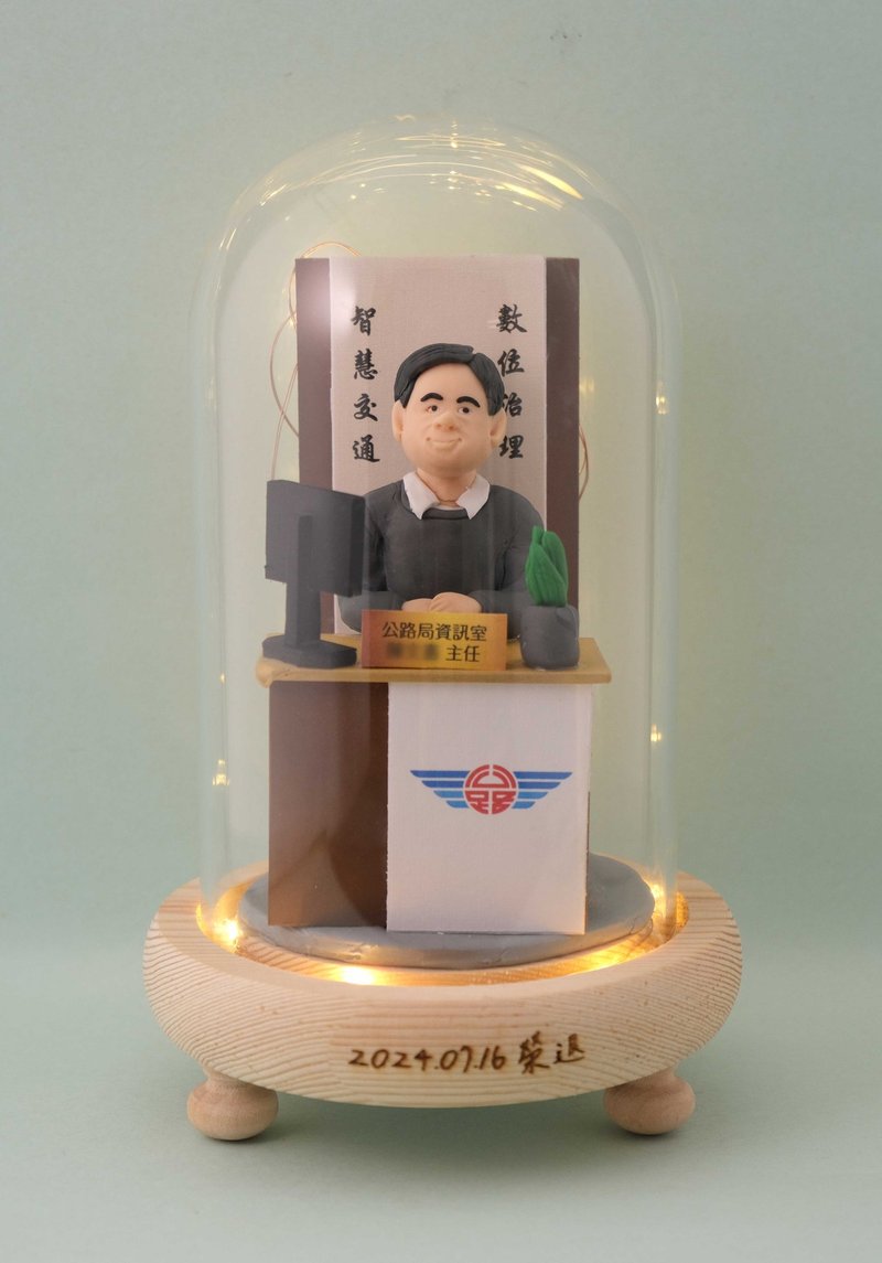 A small gift to commemorate your retirement, with a custom name. Customized character styling for photos (office styling) is provided. - Items for Display - Clay 