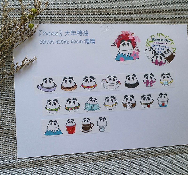 Original Hong Kong Panda Paper Tape [Panda] Lunar New Year Special Oil - Washi Tape - Paper Multicolor