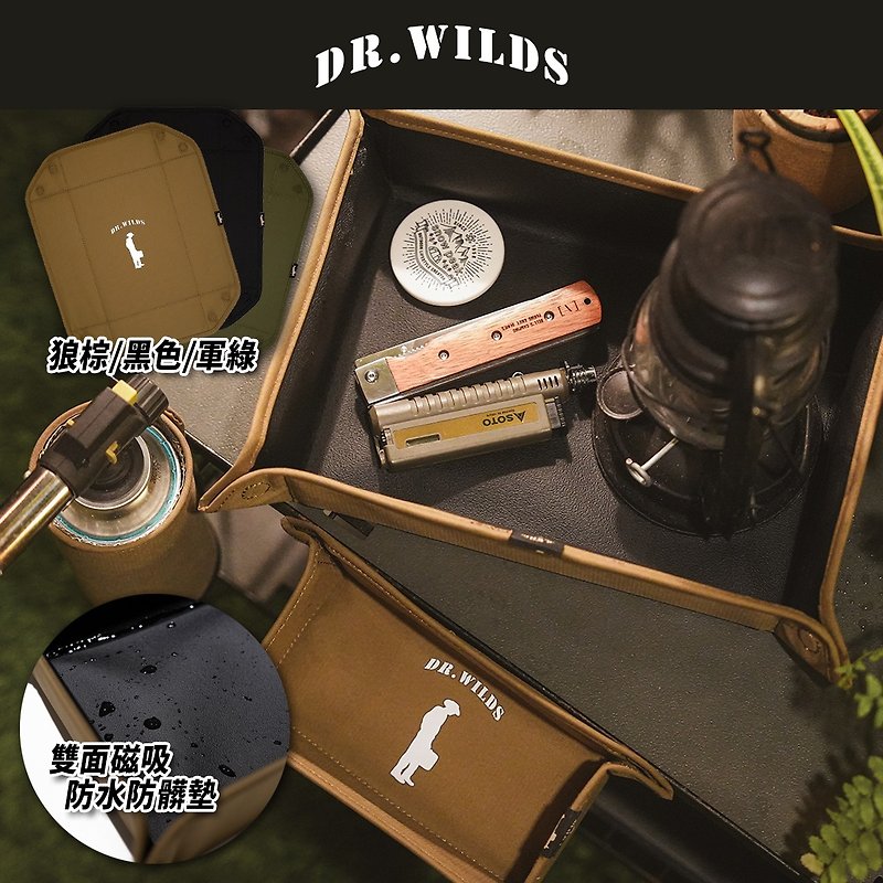 Dr.Wilds double-sided magnetic waterproof and dirt-proof mat can be used for storage on both sides - Storage - Eco-Friendly Materials 