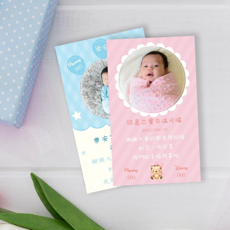 Miyue Full Moon Card Baby Miyue Card Miyue Thank You Card Miyue Photo Customized Miyue Card Miyue Small - การ์ด/โปสการ์ด - กระดาษ 