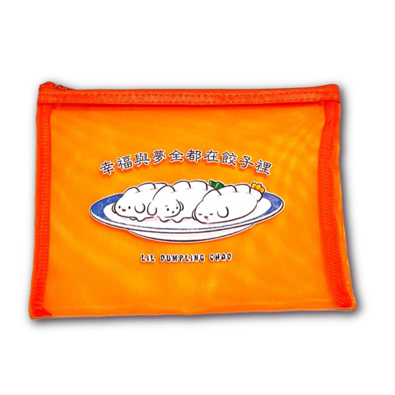 網格收納袋 - 化妝包/收納袋 - 其他材質 橘色