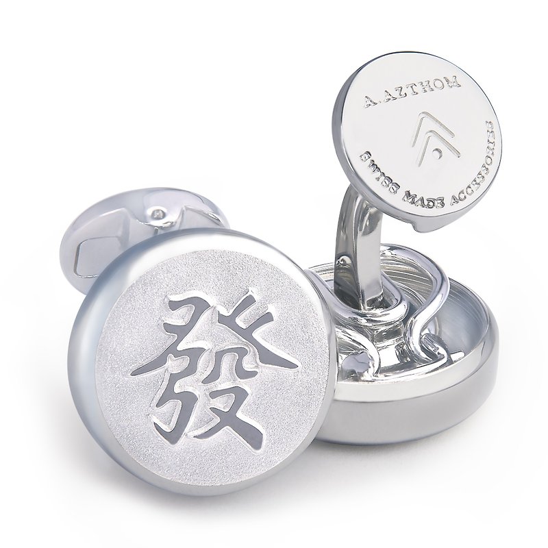 Chinese 發 Brushed Silver Cufflinks with Clip-on Button Covers - Cuff Links - Other Metals Silver