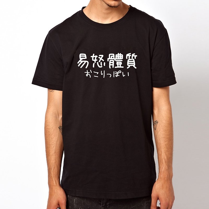 日文易怒體質 #2 短袖T恤 黑色 漢字 日文 英文 文青 中國風 - T 恤 - 棉．麻 黑色