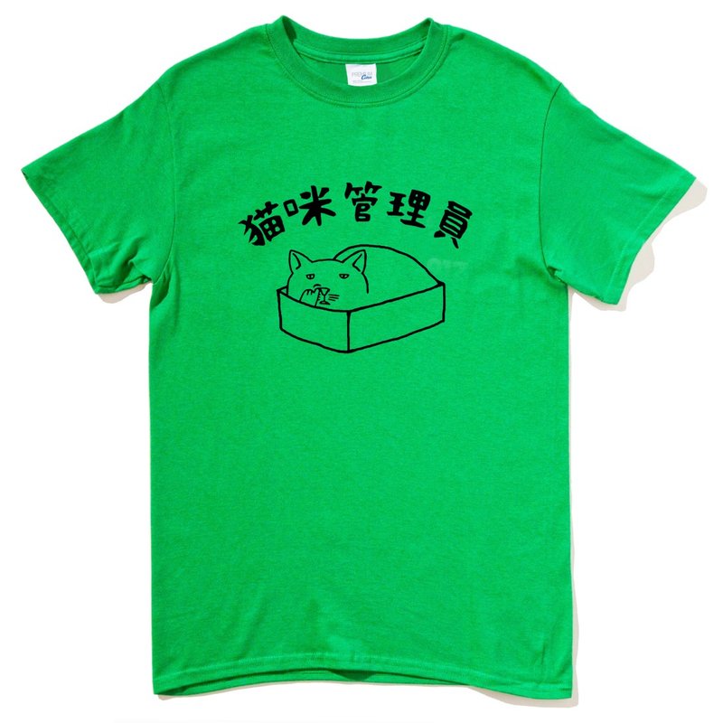 Cat Person 中性短袖T恤 綠色 貓咪管理員禮物愛貓人士奴貓 - 男 T 恤 - 棉．麻 綠色