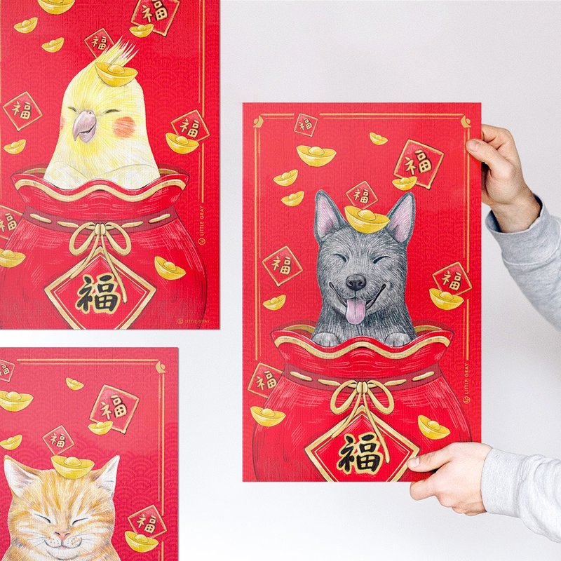 [Multiple styles to choose from] 1 large spring couplet in animal illustration blessing bag/red envelope spring couplet/wave spring - ถุงอั่งเปา/ตุ้ยเลี้ยง - กระดาษ สีแดง