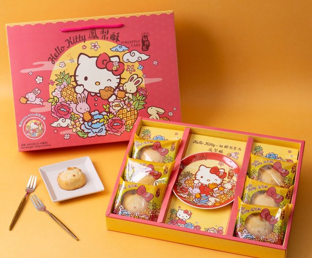 ハローキティ パイナップルケーキ 6pcs ギフトボックス (磁器