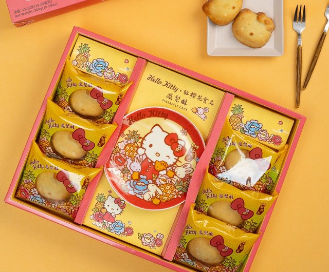 Hello Kitty Sakura Bento Box