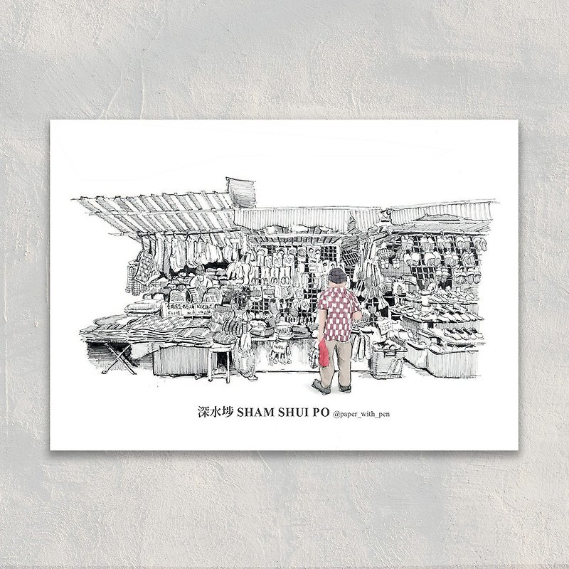 A6 Hong Kong Hand Sketch Postcard 香港街景明信片: Sham Shui Po Pei Ho Street Market - Cards & Postcards - Paper 