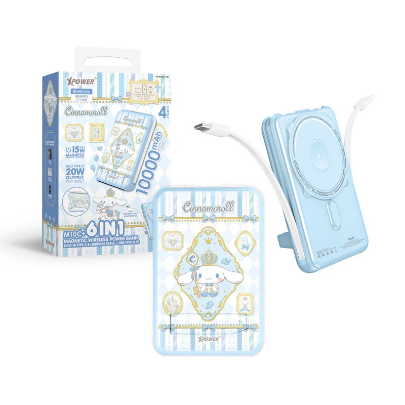 XPower x Sanrio Cinnamoroll M10C+ 6合1 10000mAh 磁吸移動電源 - 行動電源/充電線 - 其他金屬 藍色
