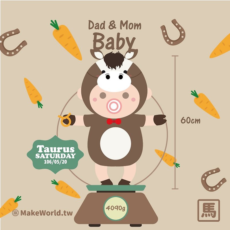Make World Bath Towel Your Child (Chinese Zodiac/Pony) - ผ้าขนหนู - เส้นใยสังเคราะห์ 