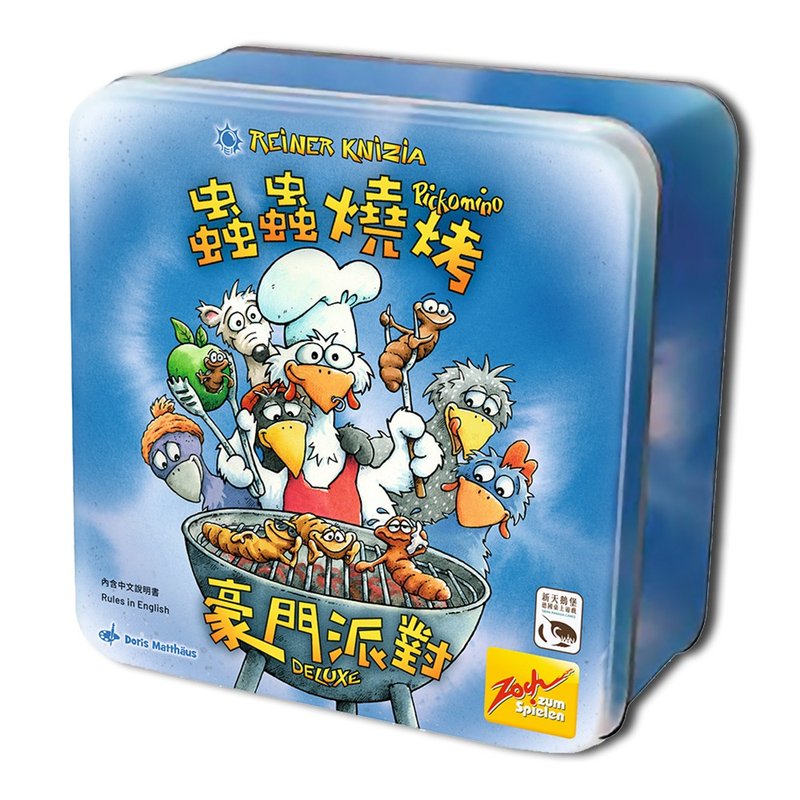 【新天鵝堡桌遊】蟲蟲燒烤豪門派對 - 桌遊/卡牌 - 其他材質 多色
