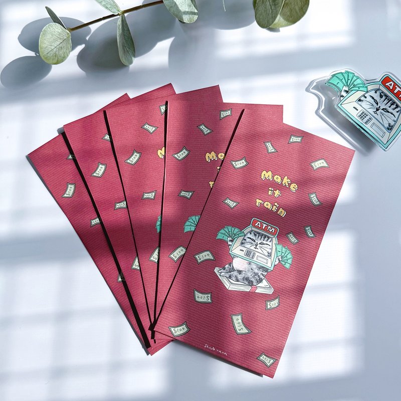 Make it rain  red envelope - ถุงอั่งเปา/ตุ้ยเลี้ยง - กระดาษ สีแดง