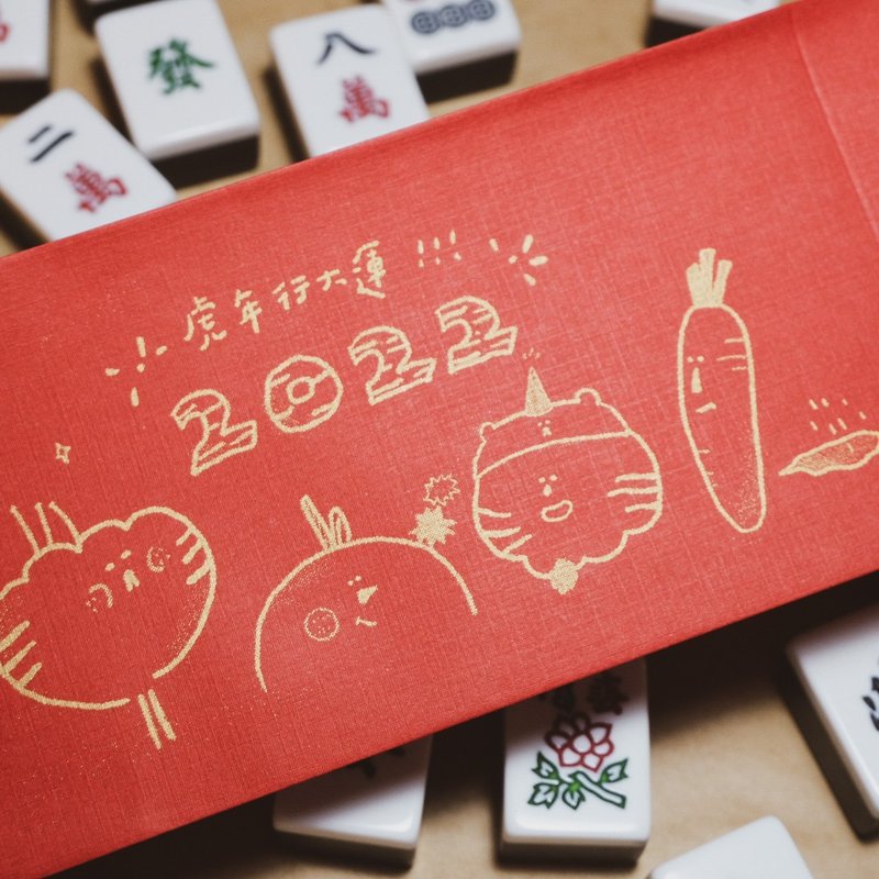 | 快速出貨 | 2022虎年 新年紅包袋  (兩入組) - 紅包袋/春聯 - 紙 紅色