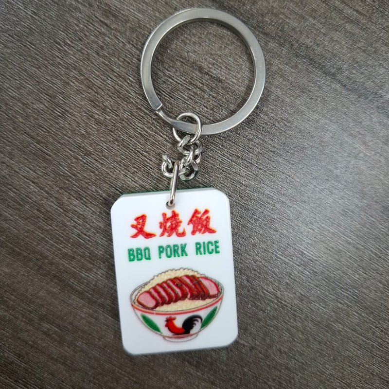 香港情懷麻雀匙扣系列 九龍城寨招牌【叉燒飯】 - 鑰匙圈/鑰匙包 - 壓克力 