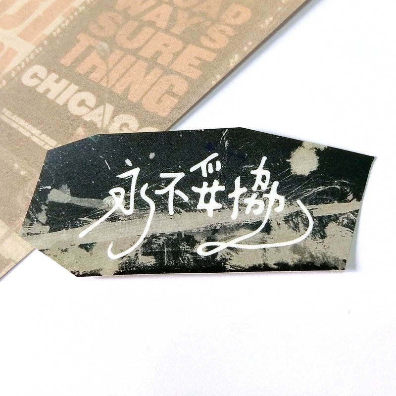 Erin Brockovich sticker - สติกเกอร์ - กระดาษ สีดำ