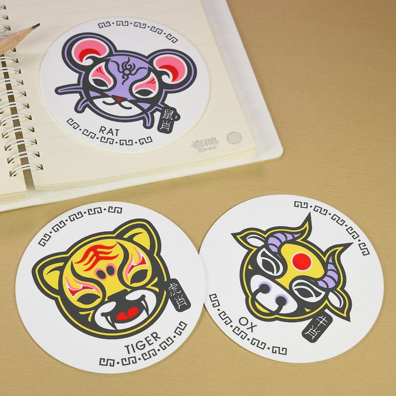 Silicone coaster │ 12 Zodiac series - Coasters - Silicone Multicolor