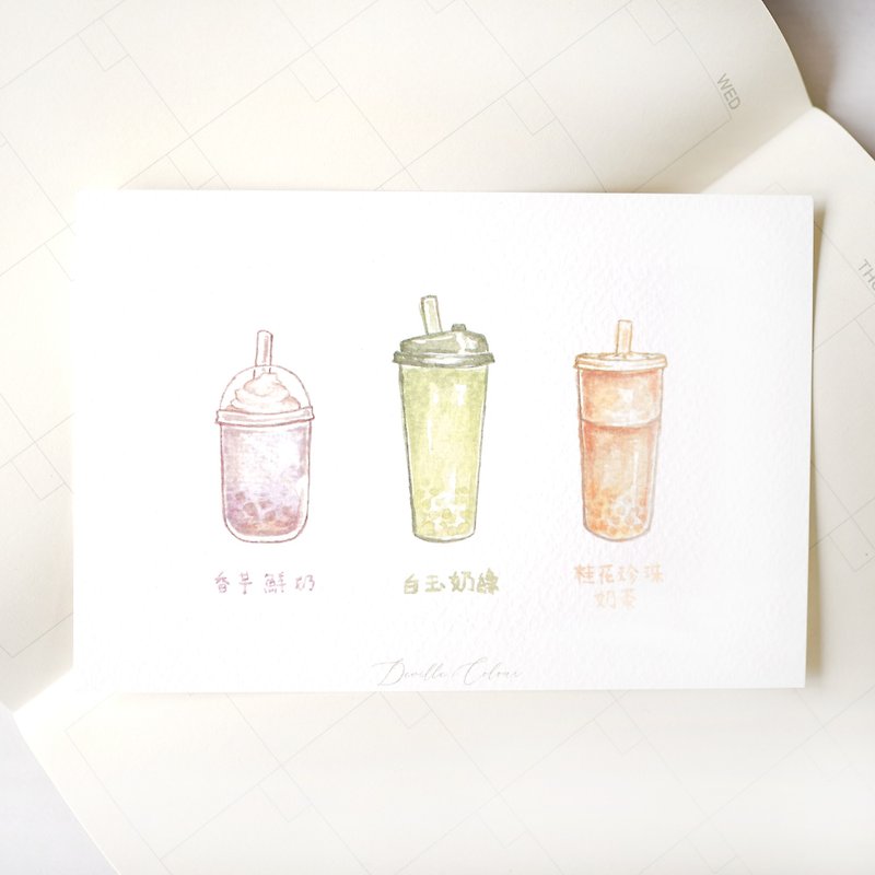 [My favorite hand shake] One of the pearl milk tea fine-grain watercolor paper postcards - การ์ด/โปสการ์ด - กระดาษ ขาว