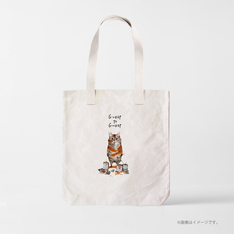 The cat who wants to be a tiger /A3サイズ対応のトートバッグ - 手提包/手提袋 - 棉．麻 白色