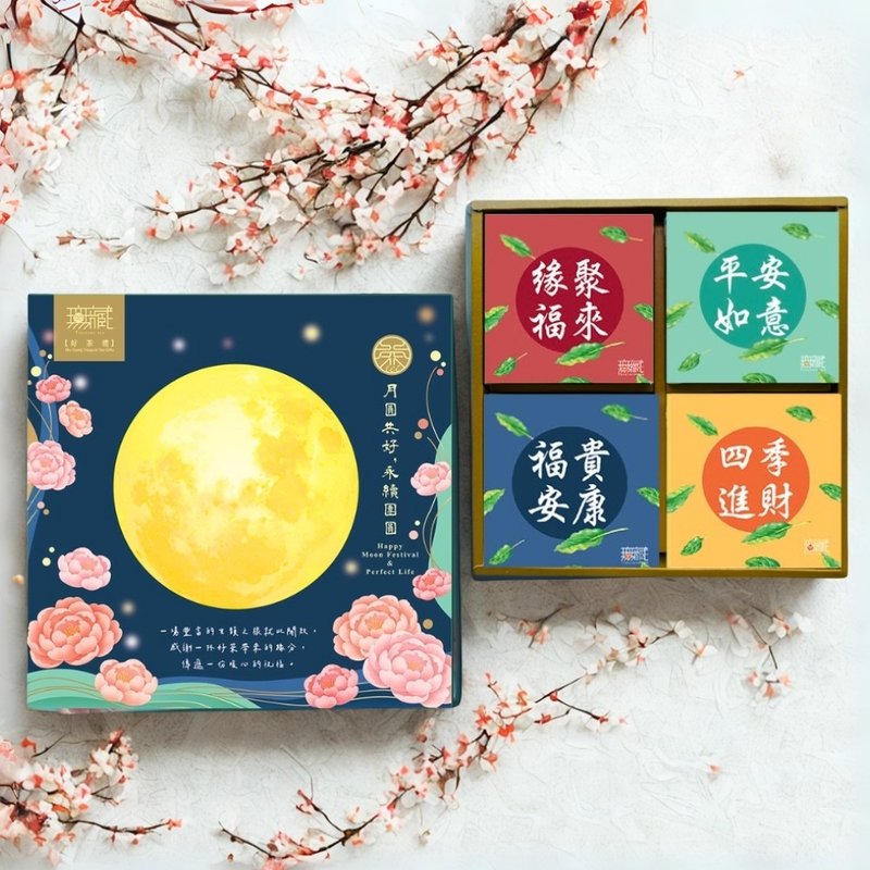A9-1【無藏】中秋公益禮盒 文字祝福 團圓四入方盒 綜合茶食禮盒 - 零食/點心 - 新鮮食材 多色