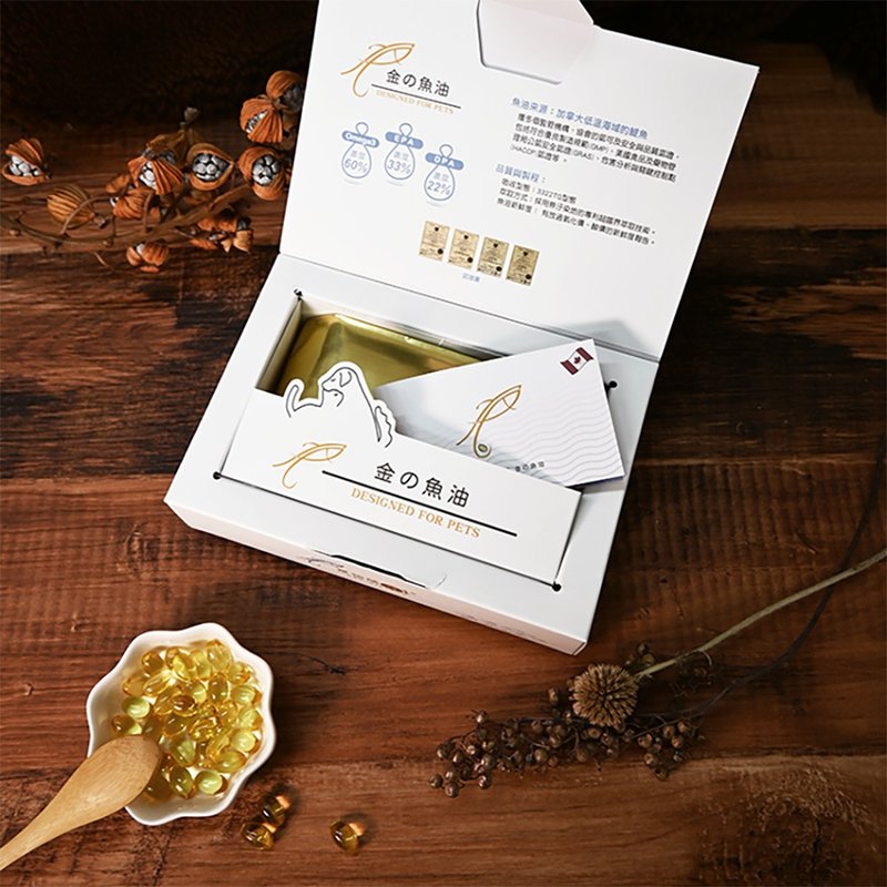 Pet food storage-golden fish oil for dogs and cats - อื่นๆ - พลาสติก 