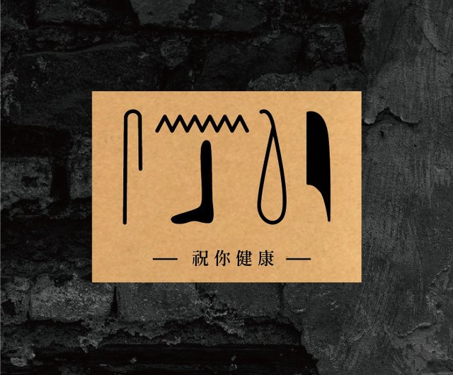 エジプト文明シリーズ/レザーステッカー - ショップ Horus.studio