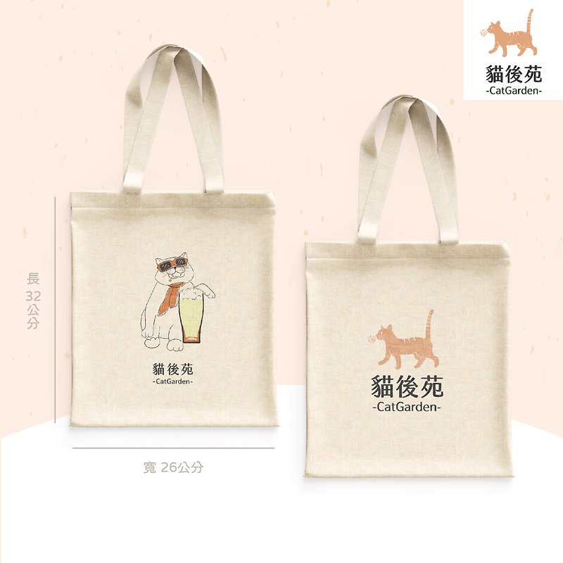 【CatGarden】Exclusive cultural and creative canvas bag - Handbags & Totes - Cotton & Hemp 