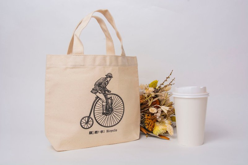 Small shopping bag / Beverage bag - 腳踏車 Bicycle - กระเป๋าถือ - ผ้าฝ้าย/ผ้าลินิน สีกากี