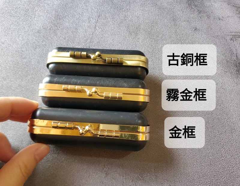 換框架顏色 印章盒 單章盒 口金盒子 口紅盒 - 居家收納/收納盒/儲物盒 - 棉．麻 